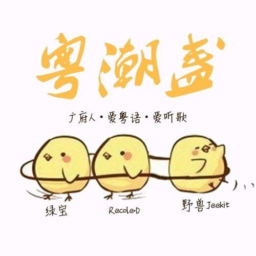 寓言词描述神经质