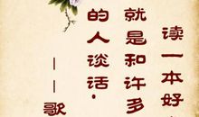 和成功有关的谚语