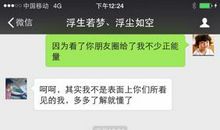 朋友圈发男朋友句子