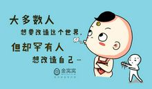 搞笑语录大全2018