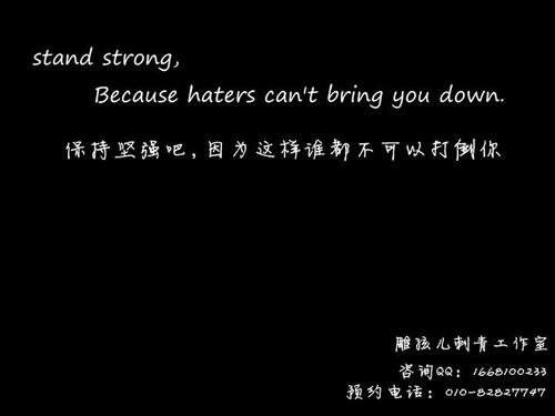 中英文爱情短语