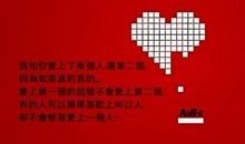 感情的句子说说心情霸气