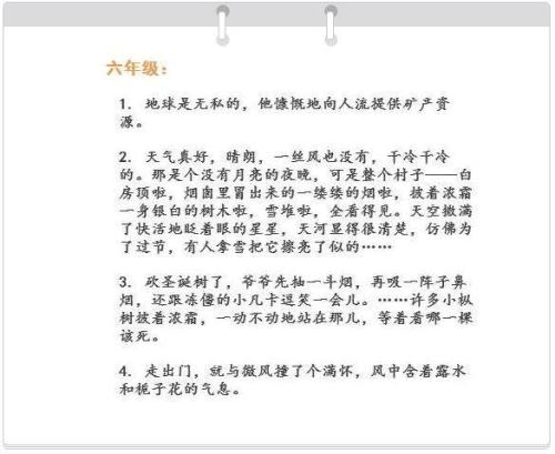 关于雨排比较句子