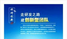 创新型企业口号