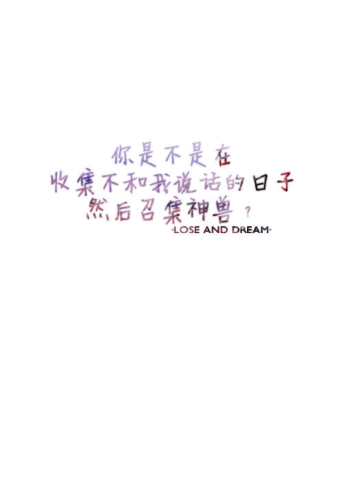 锁屏文字大全霸气句子