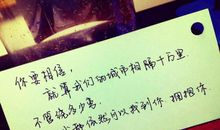 2020非主流个性签名