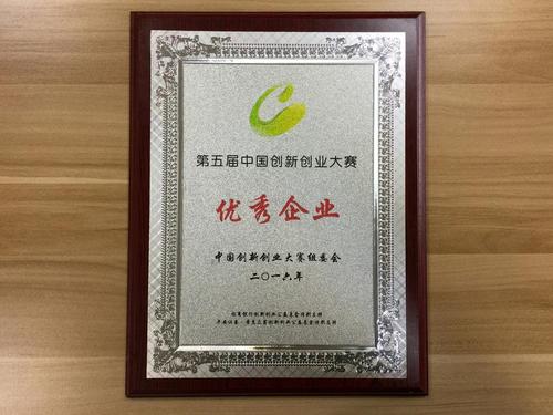 与创新有关的句子