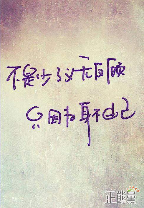 生日谈谈大全给自己个性