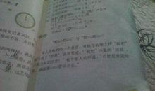 五年级语文上册歇后语