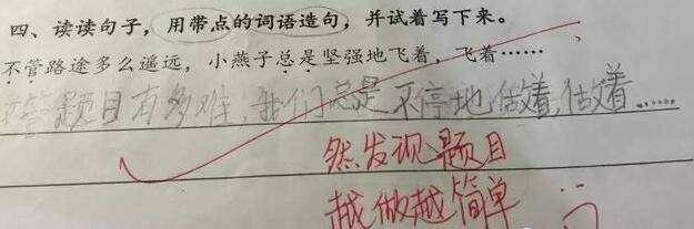 句子里没有什么