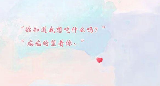 闷热的句子颤音