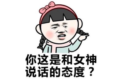 一个女孩骂一个男孩