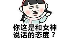 女生骂男生的句子