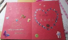 祝奶奶的新年祝福语