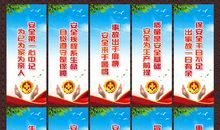 农机安全生产标语