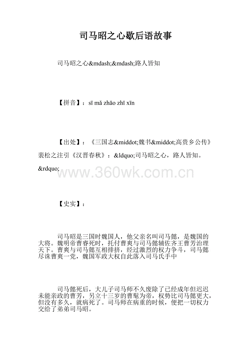 躁动不安的隐喻