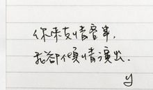 描写友情的古诗句