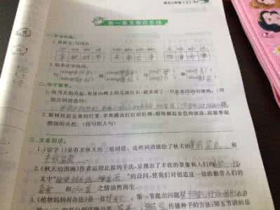 拟人化句子摘录