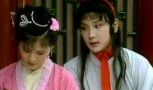 贾宝玉出家歇后语