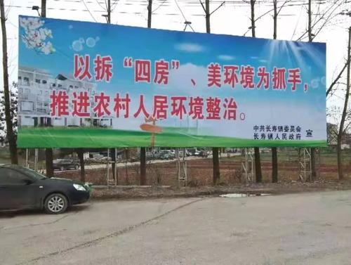 全面改善农村环境卫生的宣传口号