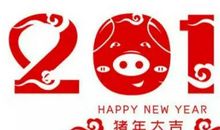 短信大全2019开心