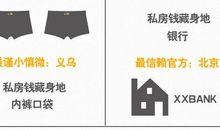 忐忑不安的意思相近的歇后语