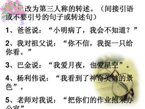 五年级比喻句20字