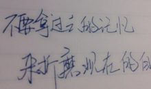 为自己而活的经典句子