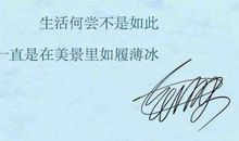 有哲理有内涵的说说