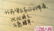 100句最能打动人心的话