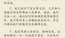 最能打动女孩的话语