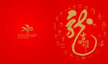 给弟弟的新年祝福语