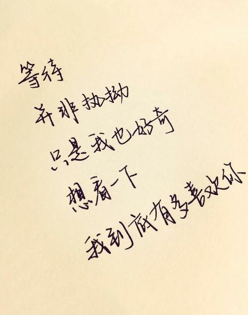 给女孩留下深刻印象的简短句子