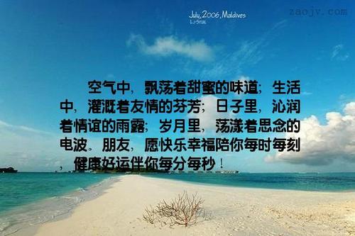 描述健康生活的句子