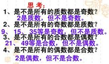 既不也不造句大全