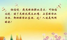 关于四季的谚语俗语