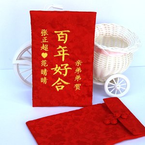 个性化的婚礼愿望