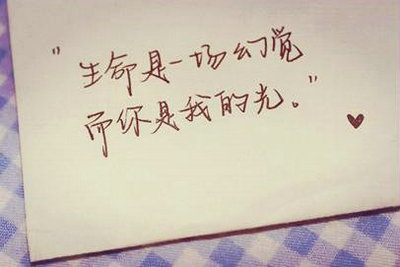 天黑了,你是我的光芒1