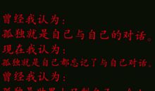 不能动经典句子