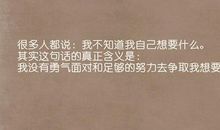 个性签名励志中考