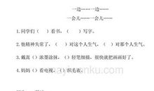 惋惜地造句大全二年级