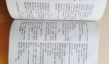 提醒人们生活习惯的俗语谚语