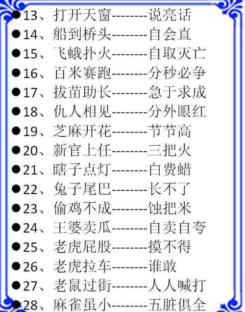 关于数字寓言