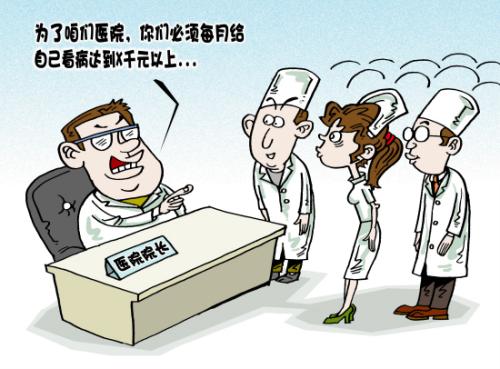 生病同学的祝福