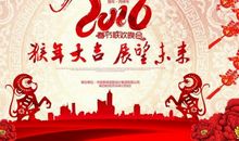 2019年春节微信祝福语大全