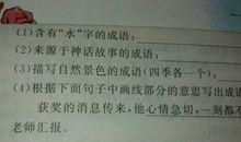 描写心情紧张歇后语