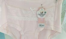 女士内裤广告语标语