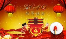 对顾客的春节祝福