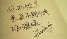 爱情后悔的说说