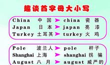 含十二生肖歇后语